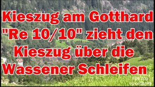 Ein Kieszug am Gotthard mal ganz anders Re 1010 zieht den Kieszug über die Wassener Kehrschleifen [upl. by Chitkara]