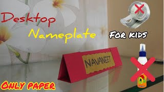 Desktop Name Plate With Paper origami  Nameplate with only 1 paper paper nameplate without glue [upl. by Jeana574]