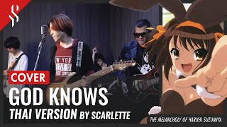 Suzumiya Haruhi no Yuutsu  God Knows ภาษาไทย【Band Cover】by【Scarlette】 [upl. by Kerekes687]