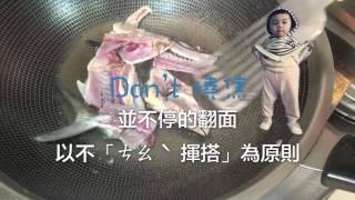 輕鬆煮魚湯教學【熬魚頭骨湯】 [upl. by Baylor]