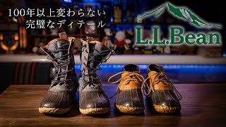 【LLBEANはこのブーツから始まった】絶対一足は持っておきたいブーツ。【雨に最適】 [upl. by Alaehs]