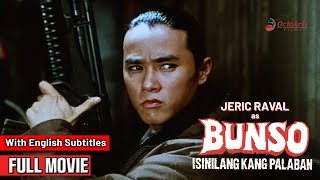 BUNSO 1995  Full Movie  Jeric Raval Julio Diaz Ricardo Cepeda [upl. by Nostaw]