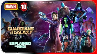 Star Lord quotDance Off Broquot Battle of Xandar Scene  Guardians of the Galaxy 2014 IMAX Movie CLIP HD [upl. by Florance]