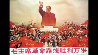 延边人民热爱毛主席 The People of Yanbian Love Chairman Mao [upl. by Fernas]