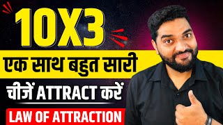 Manifest Anything in 5 Steps Law of Attraction Hindi [upl. by Yatnohs]