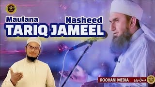 Fikre Ummat le ke chala  Naat for Maulana tariq Jameel  Asif Muavia [upl. by Artimed]