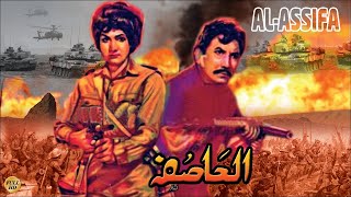 ALASIFA 1971  SUDHIR NAGHMA amp TALISH  OFFICIAL FULL MOVIE [upl. by Eyeleen868]