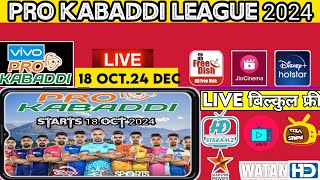 Pro Kabaddi 2024 Free Live Telecast RTS TV PIKA SHOW TV DD FREEDISH Starustv Movies [upl. by Britton]