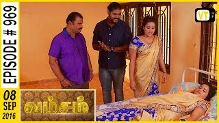 Vamsam  Vamsam  Tamil Serial  Sun TV  Episode 969  08092016 [upl. by Ahsienat108]