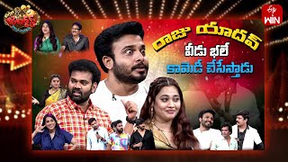 Extra Jabardasth  17th May 2024  Full Episode  Rashmi Kushboo Krishna Bhagavaan Ramprasad [upl. by Maurie]