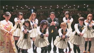 トビタテ！フォーチュンクッキー 留学JAPANバージョン  AKB48公式 [upl. by Eneryc]