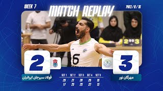 IRAN MENS VOLLEYBALL PREMIER LEAGUE 202425WK 7 Mehregan Noor vs Foolad Sirjan Iranian full match [upl. by Swift]