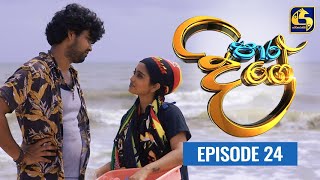 Paara Dige Episode 24  පාර දිගේ  21st JUNE 2021 [upl. by Vite]