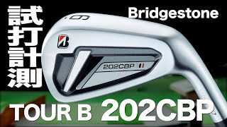 ブリヂストン『TOUR B 202CBP』アイアン 〜 BRIDGESTONE TOUR B 202CBP Irons Review with Trackman〜 [upl. by Enovi]