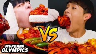 UDT vs Bonggil BIG BITES  Mukbang Olympics [upl. by Adnoyek]