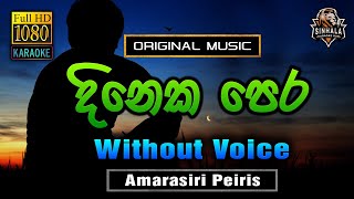 Dineka Pera ❤️ දිනෙක පෙර අත් භවෙක  Karaoke Without Voice  Amarasiri Peiris [upl. by Rufe]