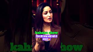 Yami Gautam▪︎पिता की जगह कोई नही ले सकता🔥 The quotDasviquot Special  Kapil Sharma Show  shortspodcast [upl. by Etnuaed]