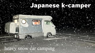 【MICRO CAMPER】Vandwelling in an unexplored village【kcarmper】 [upl. by Airdnaid21]