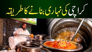 Nihari Authentic Recipe Karachi nihari Recipe بیف نہاری بنانے کا طریقہ  Beef nihari Recipe [upl. by Fotinas]