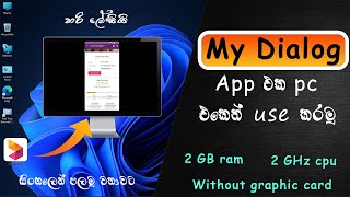 How to use My dialog app in pc [upl. by Megargee]