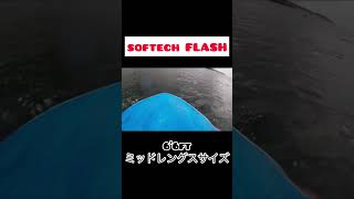 Flash Eric Geiselman 66ftは初心者におすすめ！🏄サーフィン初心者 サーフィン ソフトボード [upl. by Lap]