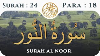 24 Surah An Noor  Para 18  Visual Quran with Urdu Translation [upl. by Airpac]