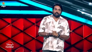 Bigg Boss Tamil Season 8  16th November 2024  Promo 1 [upl. by Ennahgem]