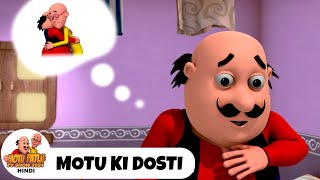 Motu Ki Dosti  मोटू पतलू  Ep 138  Motu Patlu Show 2024 Hindi  Super Best Comedy Cartoon [upl. by Aniled]