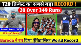 SMAT 2024 Mens T20 Highest runs even in all Format l BARODA Vs SIKKIM RECORD Breaking Match [upl. by Cookie]