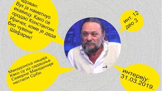 012 Вук је наметнуо ијекавицуКако се продао Константин Јиричеккоме је деда био чувени Шафарикдео3 [upl. by Ruffin]