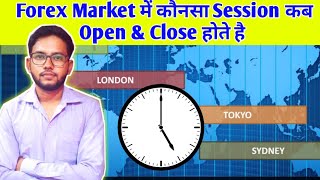 Forex Market Session Opening amp Closing Time  Forex Market Timing In India  Forex Trading Hours [upl. by Mailliwnhoj525]