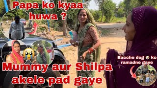 Aaj to mummy aur Shilpa akele pad gaye 😞  Thakor’s family vlogs [upl. by Adnov641]