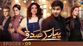 Pyar Ke Sadqay  Episode 9  Yumna Zaidi  Bilal Abbas  Shra Asghar  Yashma Gill  HUM TV Drama [upl. by Kilian]