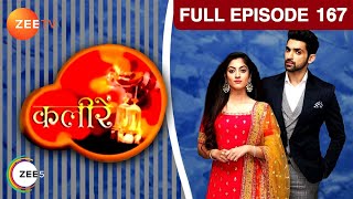 Vivaan क्या छुपा रहा है Meera से  Kaleerein  Episode 167  Zee TV [upl. by Eidaj]