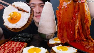 ASMR 밥 적당히시리즈 묵은지 amp 떡갈비 amp 스팸 amp 계란후라이 밥도둑 어벤져스 MOUNTAIN RICE amp KOREA FOOD MUKBANG [upl. by Oika872]