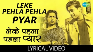 Leke Pehla Pehla Pyar with lyrics  लेके पहला पहला प्यार के बोल  CID Dev Anand  Waheeda [upl. by Soilissav]