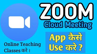 Zoom app kaise Use kare [upl. by Kaia676]