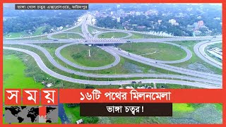 Exclusive প্যারিস কিংবা দুবাই নয় এটি বাংলাদেশের ফরিদপুরের ভাঙ্গা মোড়  Bhanga Intersection [upl. by Yeldar]