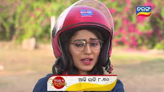 Sindurara Adhikar । Episodic Promo । 31st Dec 2020 । Tarang Tv [upl. by Secnarf]