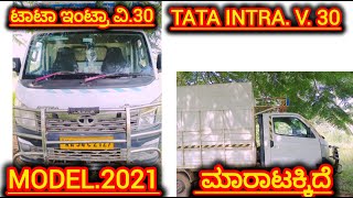 TATA INTRA V30 owner number📲☎️91823 41129 second hand vehicle tata intra v30 [upl. by Bencion]