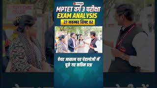 MPTET Varg 3 Exam Analysis 2024  27 Nov Shift 2  Rajesh Sir winnersinstitute adityapatelsir [upl. by Francisco]