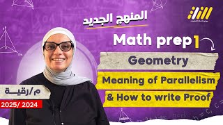 parallelism prep 1  math prep 1 first term geometry  math prep 1 unit 4 lesson 2  ميس رقية [upl. by Blasien]