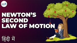 Force  Lesson 20  Newton’s second law of motion  in Hindi हिंदी में   Dont Memorise [upl. by Wilie]