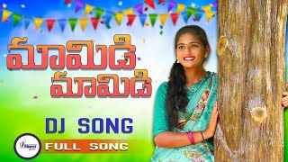 MAMIDI MAMIDI DJ FULL SONGSHIVANI FOLK DJ SONG 2021 SINGER  LAVANYA FOLK [upl. by Cyndie564]