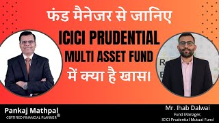 Know everything about ICICI Prudential Multi Asset Fund [upl. by Suiravad820]