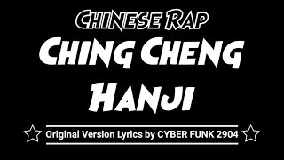 Chinese Rap  Ching Cheng Hanji ⚡ Original Lyrics [upl. by Eidna]