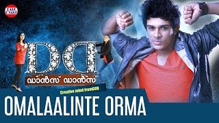 Dance Dance Malayalam Movie Official Video Song  Omalaalinte Orma  D3 Fame Ramzan [upl. by Teleya133]