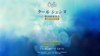 Vier Quartette op92 quot1O schöne Nachtquot（おお、美しい夜） JBrahms [upl. by Ailina]