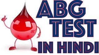 ABG test in hindi  Arterial Blood Gases हिंदी में  Medical Guruji [upl. by Shewchuk305]