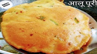 करारी आलू की पूरी रेसिपी। aloo puri potato purikachauri tiffin recipe by Ankitas kitchen [upl. by Cirtemed665]